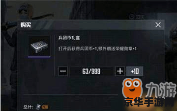 和平精英怎么开科技 和平精英中的科技开启：探索游戏内外的策略与技巧