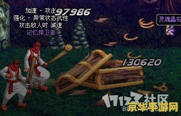 dnf樱桃 dnf樱桃：探索地下城与勇士中的樱桃秘密