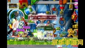 冒险岛怀旧版 冒险岛：怀旧之旅