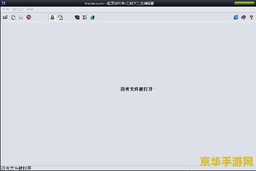 暗黑破坏神1.10修改器 <h3>暗黑破坏神1.10修改器：探索与定制的无尽乐趣</h3>