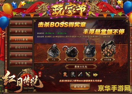 斗战神雷电令牌 斗战神雷电令牌：探索神秘力量的传奇之旅