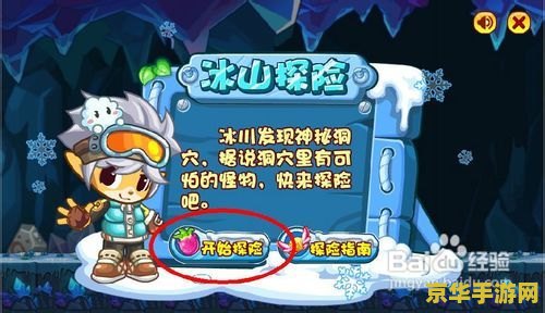 洛克王国艾美丽 洛克王国艾美丽：魔法少女的奇幻冒险