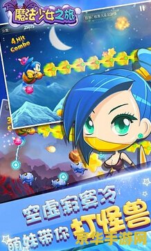 洛克王国艾美丽 洛克王国艾美丽：魔法少女的奇幻冒险