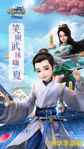 武林外传奇迹之光 武林外传:奇迹之光 武林外传奇迹之光 武林外传:奇迹之光