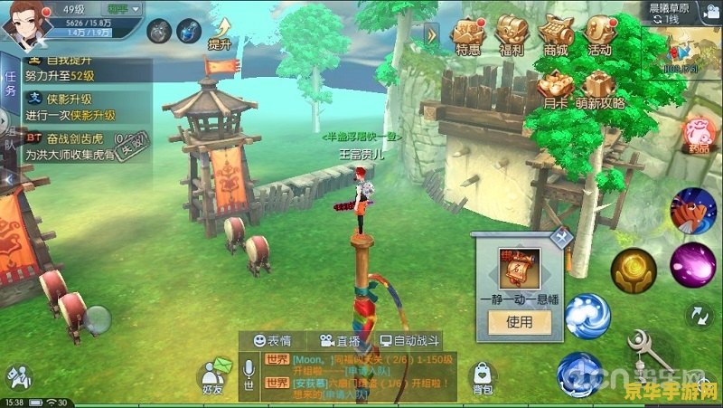 武林外传奇迹之光 武林外传:奇迹之光 武林外传奇迹之光 武林外传:奇迹之光