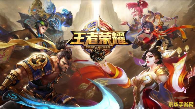 王者荣耀东皇太一怎么来的 王者荣耀中的东皇太一：神话与游戏的交融
