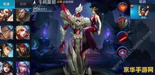 王者荣耀东皇太一怎么来的 王者荣耀中的东皇太一：神话与游戏的交融