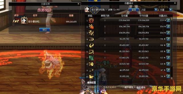 dnf太刀剑魂 dnf太刀剑魂：探索剑之极致的艺术