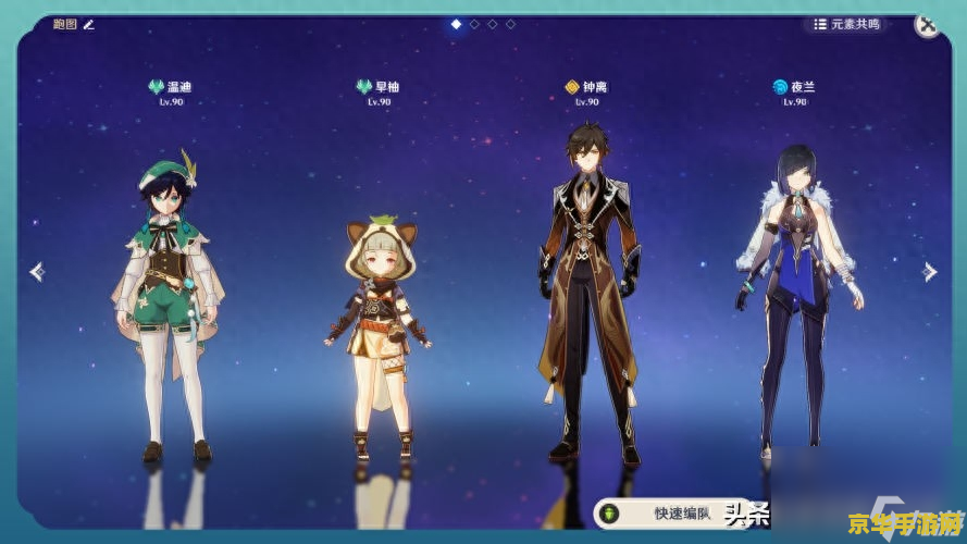 原神胡桃突破花 原神胡桃突破花:绽放的炎之魅力 原神胡桃突破花 原神胡桃突破花:绽放的炎之魅力