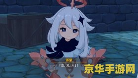 怎么去海底岛原神 <h3>探索原神:解锁海底岛的神秘之旅</h3> 怎么去海底岛原神 <h3>探索原神:解锁海底岛的神秘之旅</h3>