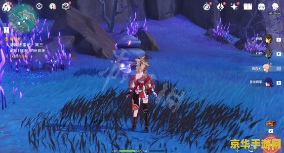 原神镇石第三 <h3>原神镇石第三:解密之旅的终极挑战</h3> 原神镇石第三 <h3>原神镇石第三:解密之旅的终极挑战</h3>