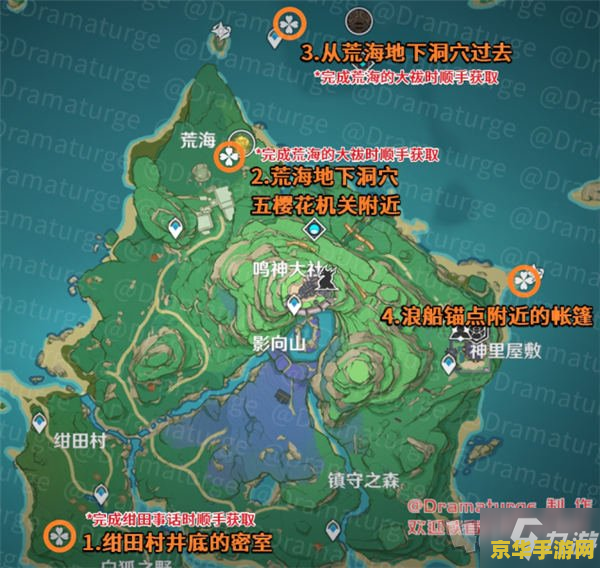 原神农民的宝藏任务攻略 <h3>原神:揭秘农民的宝藏任务攻略</h3> 原神农民的宝藏任务攻略 <h3>原神:揭秘农民的宝藏任务攻略</h3>