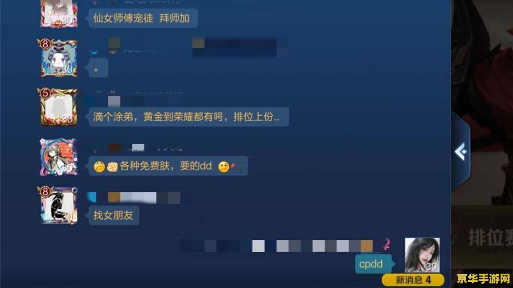 王者荣耀中恋人怎么解除 <h3>王者荣耀：恋人关系解除全攻略</h3>