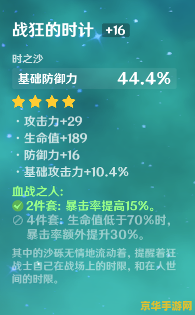 原神一测二测时间 &lt;h3&gt;原神一测二测时间回顾与游戏内容分析&lt;/h3&gt;