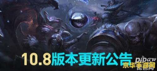 英雄联盟维护时间 <h3>英雄联盟：维护时间的背后与游戏世界的精彩</h3>