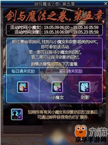 dnf修复 &lt;h3&gt;DNF游戏修复指南：常见问题与解决方案&lt;/h3&gt;