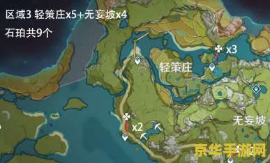 原神璃月石珀在哪里 &lt;h3&gt;原神璃月石珀采集全攻略&lt;/h3&gt;