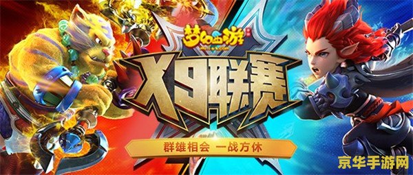 英雄联盟手游 免费英雄 <h3>英雄联盟手游：免费英雄大揭秘</h3>