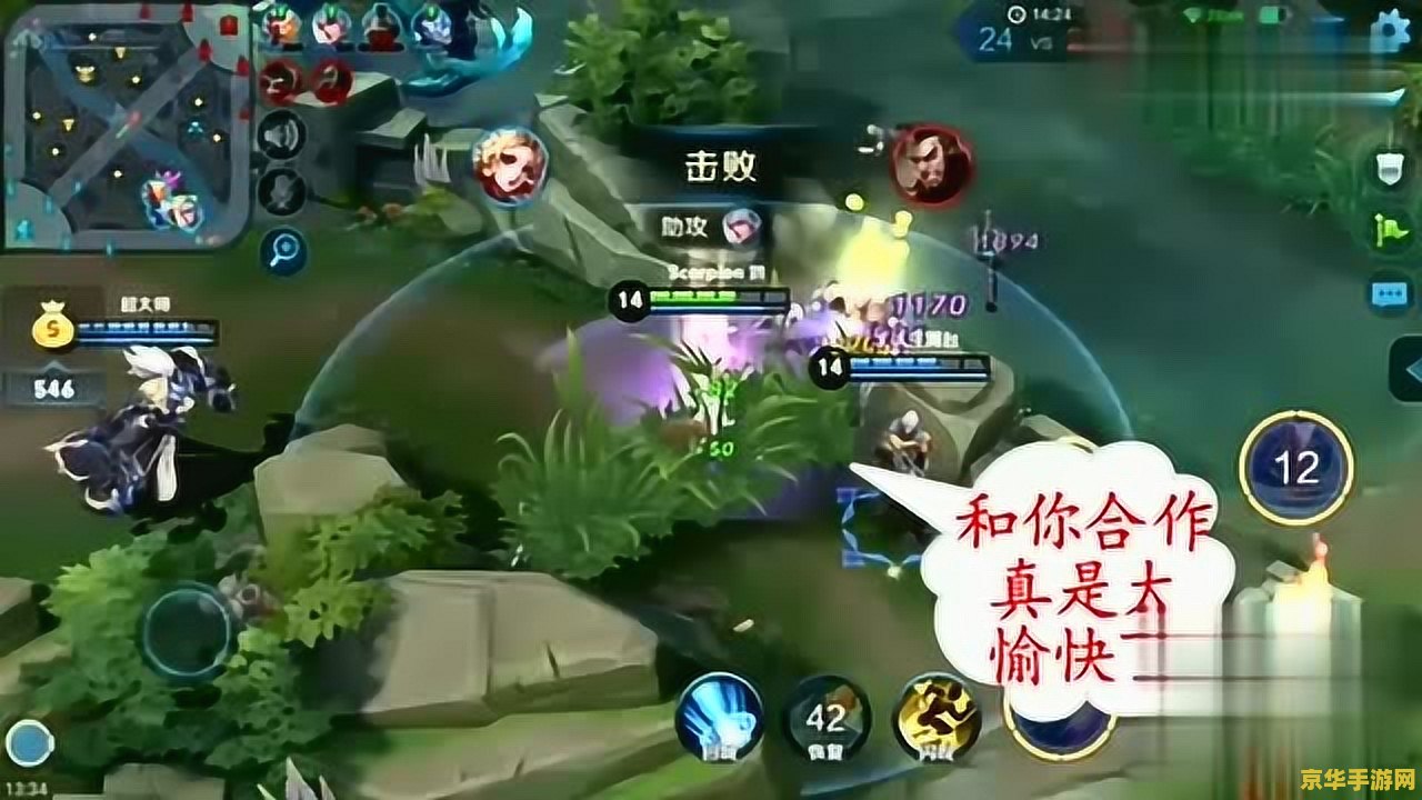 王者荣耀比较皮的名字 王者荣耀：那些让人捧腹大笑的“皮”名字
