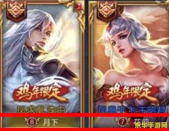 王者荣耀比较皮的名字 王者荣耀：那些让人捧腹大笑的“皮”名字