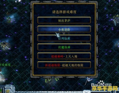 伏魔英雄传1.52隐藏英雄密码 <h3>揭秘伏魔英雄传1.52：隐藏英雄密码大公开与游戏深度解析</h3>