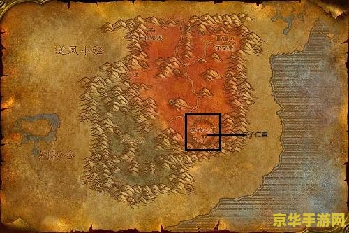 魔兽世界外域任务 魔兽世界外域任务探索：挑战与荣耀并存