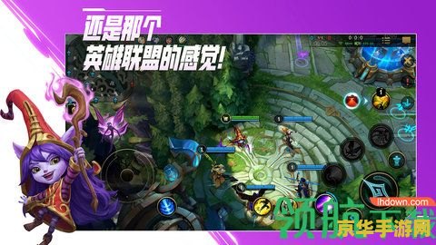 英雄联盟手游怎样发起投降 <h3>英雄联盟手游：如何明智地选择投降</h3>