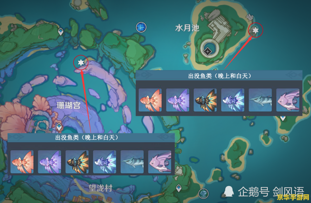 原神钓鱼任务要多少级 &lt;h3&gt;原神钓鱼任务解锁等级及攻略&lt;/h3&gt;