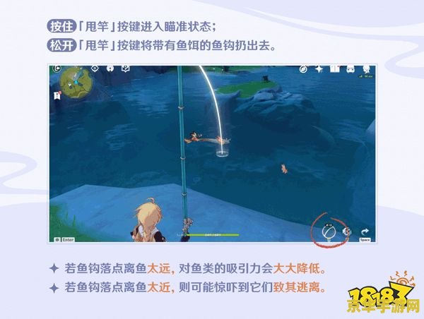原神钓鱼任务要多少级 &lt;h3&gt;原神钓鱼任务解锁等级及攻略&lt;/h3&gt;