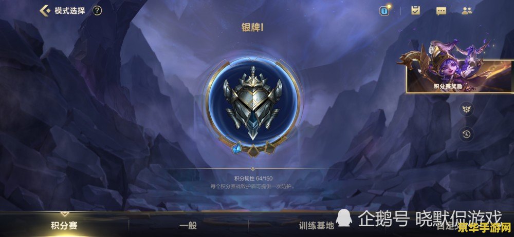 手机英雄联盟如何投降 <h3>手机英雄联盟：如何明智地选择投降</h3>