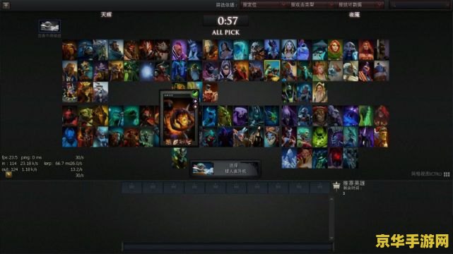 dota2怎么换英雄 <h3>Dota2英雄更换攻略：策略与操作步骤</h3>