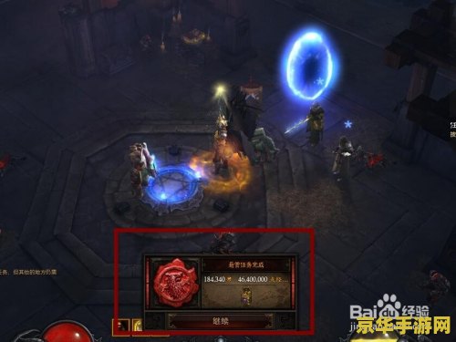 暗黑3血岩碎片 暗黑3血岩碎片：探索无尽秘境的珍贵资源