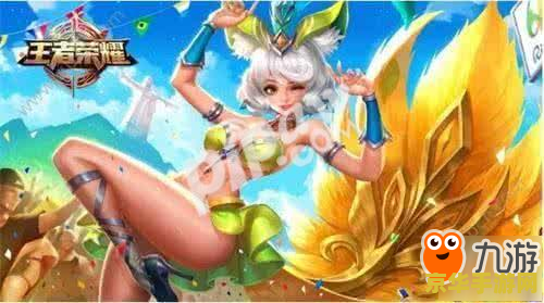王者荣耀妲己的热情桑巴怎么得 &lt;h3&gt;王者荣耀妲己的热情桑巴皮肤获取攻略&lt;/h3&gt;