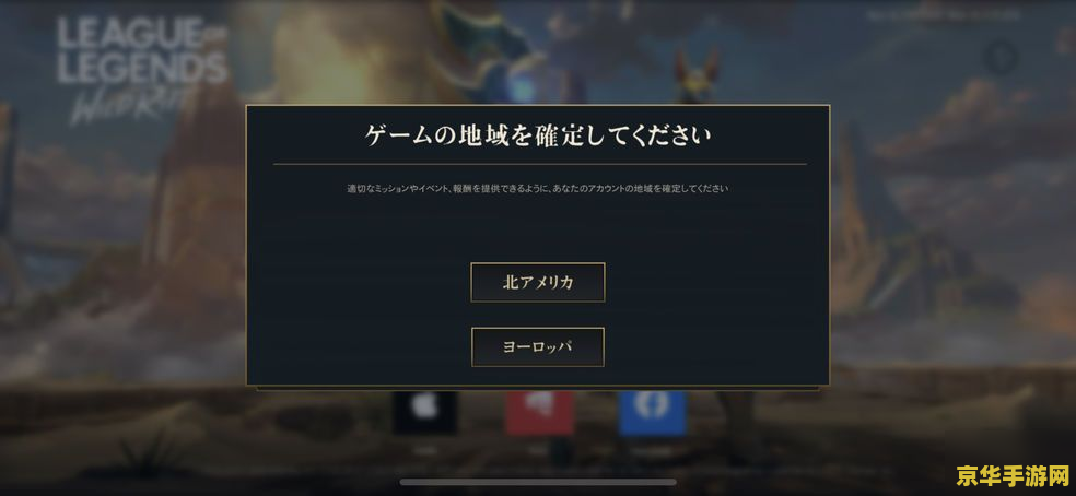 英雄联盟手游哪里投降 &lt;h3&gt;英雄联盟手游：战略投降的艺术&lt;/h3&gt;