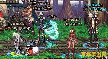 dnf内脏坏了 DNF内脏受损：游戏内外的影响与修复之道