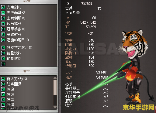 重装机兵新战线 重装机兵新战线：探索未知，重装上阵！