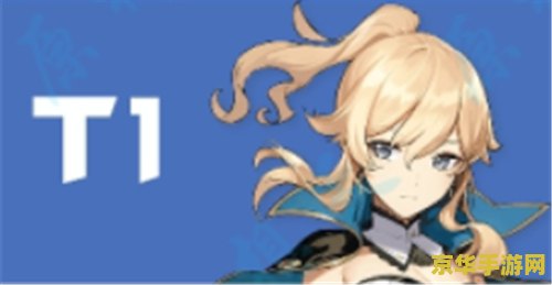 原神最新强度排行 <h3>原神角色强度风云榜：探索顶级战力的秘密</h3>