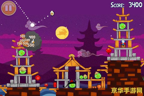 愤怒的小鸟中秋节版 <h3>愤怒的小鸟中秋节版：月圆之夜，小鸟们的特别挑战</h3>