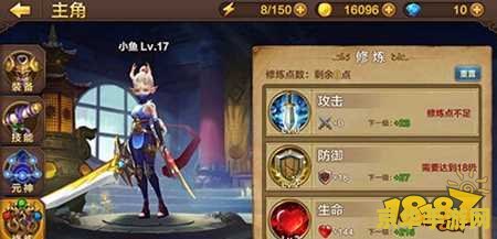 斗战神入定修炼 斗战神：入定修炼之道