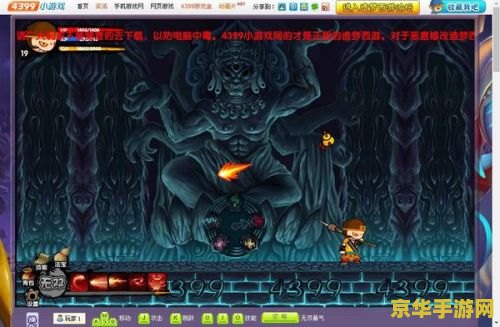 造梦西游2螺旋地狱 造梦西游2螺旋地狱深度解析
