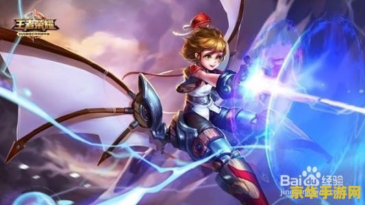 qb怎么冲微信王者荣耀 QB充值微信王者荣耀全攻略