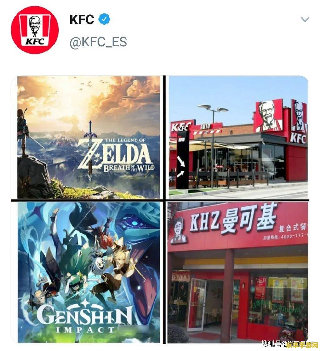 共青团关于原神肯德基联动 原神与肯德基跨界合作：青春力量引领游戏餐饮新潮流
