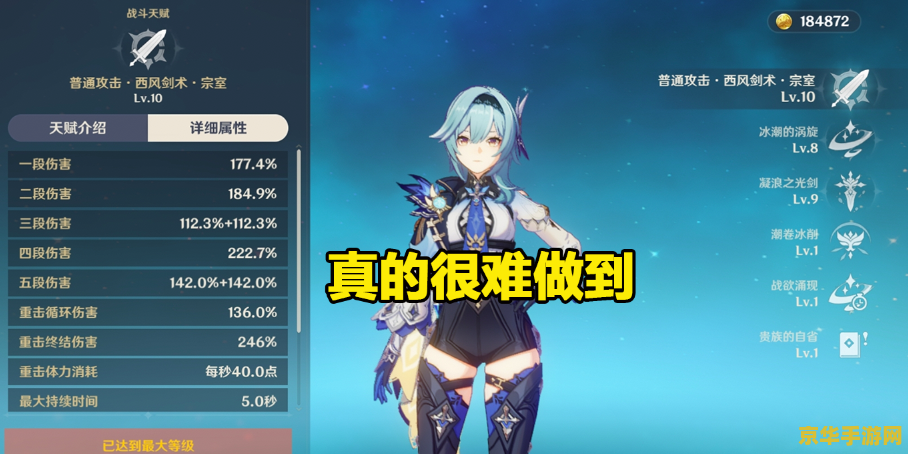 原神垃圾五星角色 原神中的“垃圾五星角色”分析 原神垃圾五星角色 原神中的“垃圾五星角色”分析