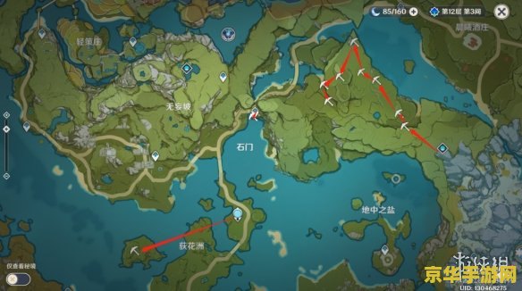 原神铁矿位置 <h3>原神铁矿分布与采集攻略</h3>