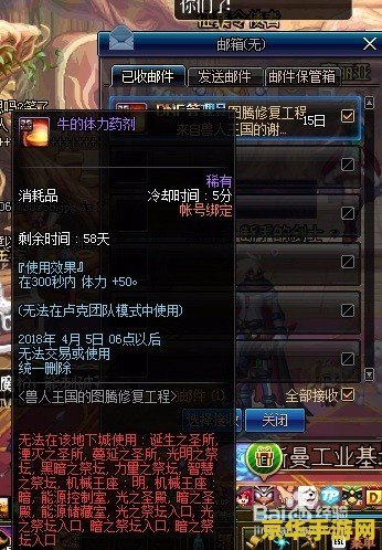 dnf图腾 dnf图腾：探索神秘力量与无尽冒险