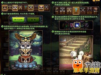 dnf图腾 dnf图腾：探索神秘力量与无尽冒险