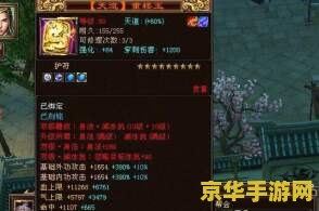 天龙八部暗器 天龙八部中的神秘暗器：探索游戏世界的致命武器