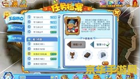 洛克王国彩蛋 洛克王国中的彩蛋：探索隐藏的秘密与乐趣