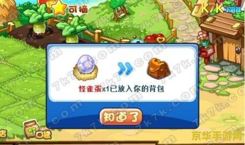 洛克王国机械怪蛋 洛克王国机械怪蛋：探索奇幻世界的机械奥秘