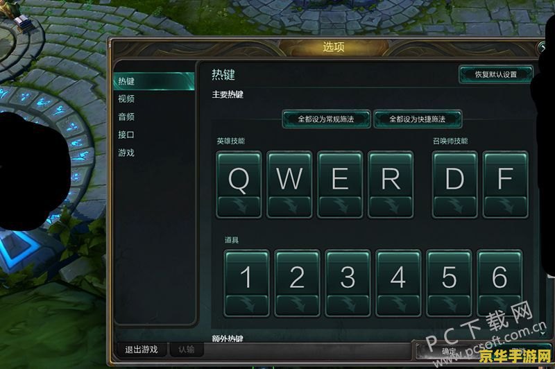 英雄联盟有挂机怎么重开 <h3>英雄联盟：挂机问题及其重开机制解析</h3>